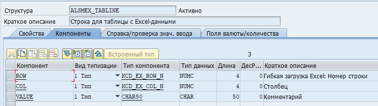 Структура ABAP словаря alsmex_tabline